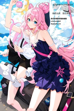 Page 23 of Shiori-chan, Yamaidon After School