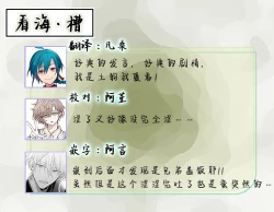 Page 31 of Oujitachi no Insan | 王子们的淫餐