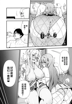 Page 28 of Gals Showdown