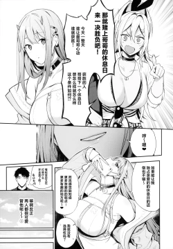 Page 4 of Gals Showdown