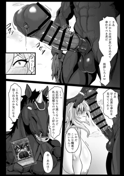 Page 14 of Direct☆Attack!