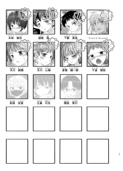 Page 36 of Junjou Thoroughbred Shukuhaku Gakushuu Hen NEXT