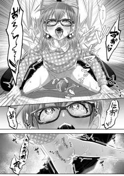 Page 80 of Digital Puni Pedo! Vol. 28