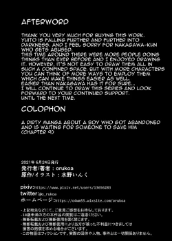 Page 31 of Ibasho ga Nai node Kamimachi shite mita Suterareta Shounen no Ero Manga Ch. 9 | A Dirty Manga About a Boy Who Got Abandoned and Is Waiting for Someone To Save Him Ch. 9