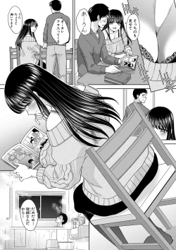 Page 8 of Shinseki Midara My Home Harem
