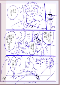 Page 403 of Nikurin mesu ochi akume jigoku