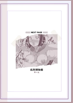 Page 435 of Nikurin mesu ochi akume jigoku