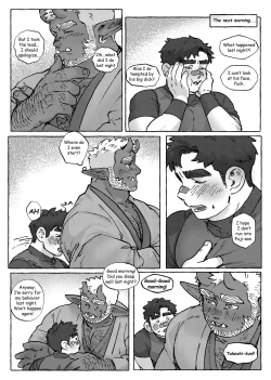 Page 26 of Shanshan Kuo - The Fuji! Full Book