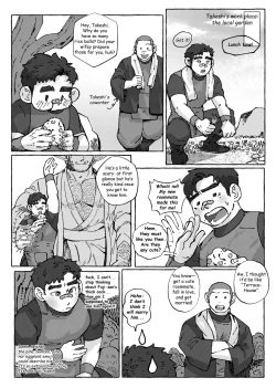Page 7 of Shanshan Kuo - The Fuji! Full Book
