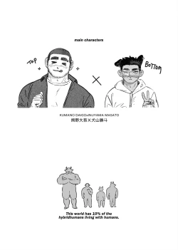 Page 3 of Shanshan Kuo - Rematch