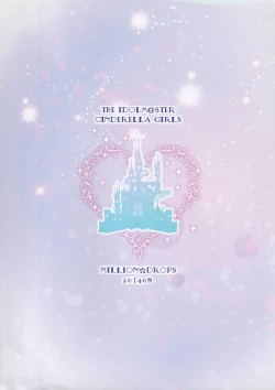 Page 20 of Shiburin wa Ore dake no Cinderella