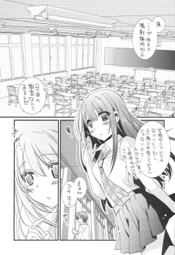 Page 4 of Shiburin wa Ore dake no Cinderella
