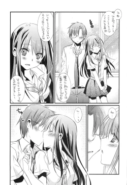 Page 6 of Shiburin wa Ore dake no Cinderella