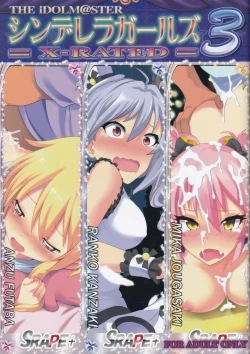 Page 1 of THE iDOLM@STER CINDERELLA GIRLS X-RATED 3