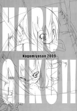 Page 2 of HaRuGiKu!!