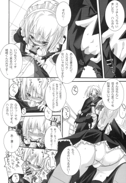 Page 7 of HaRuGiKu!!