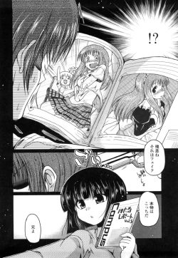 Page 138 of Imouto to Tsukiau 11 no Houhou