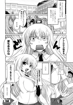 Page 20 of Imouto to Tsukiau 11 no Houhou