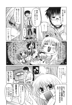 Page 9 of Imouto to Tsukiau 11 no Houhou