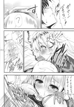 Page 11 of Honey BEE