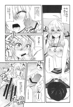 Page 14 of Sleeping Star