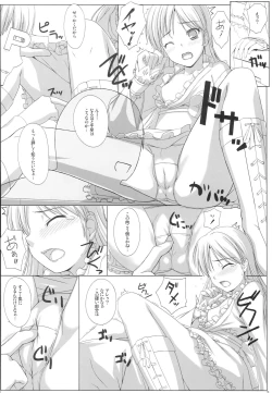 Page 11 of BAD COMMUNICATION? 08