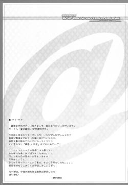 Page 24 of BAD COMMUNICATION? 10