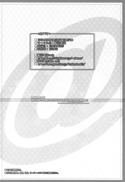 Page 25 of BAD COMMUNICATION? 10