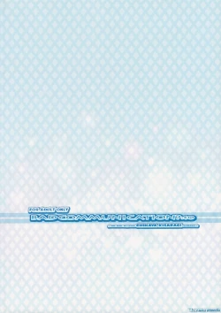 Page 26 of BAD COMMUNICATION? 10