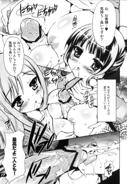 Page 16 of PICOMANI:09