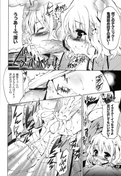 Page 9 of PICOMANI:09