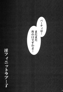 Page 34 of Infinite Masuquerade