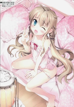 Page 9 of Infinite Masuquerade