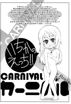 Page 3 of CARNIVAL