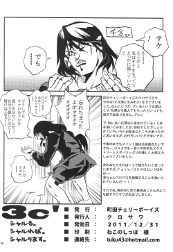 Page 25 of 3c'  - THREE_Chral