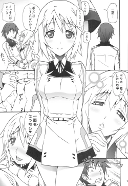 Page 12 of CHORO TO LOVE