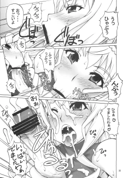 Page 24 of CHORO TO LOVE