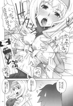 Page 27 of CHORO TO LOVE