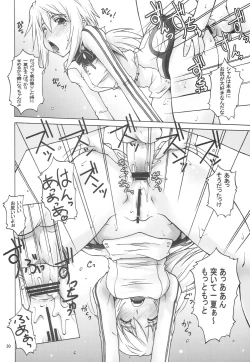 Page 29 of CHORO TO LOVE