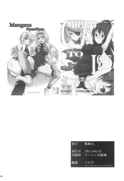 Page 33 of CHORO TO LOVE