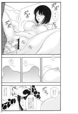 Page 22 of Kyonyuu Ojousama Idol Deisui Makura Soushuuhen