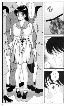 Page 28 of Kyonyuu Chikan Kyouko to Natsumi Ponytail Soushuuhen