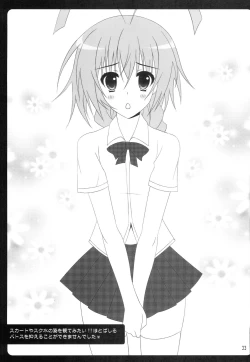 Page 32 of Hageshii yo! Nyaruko-chan