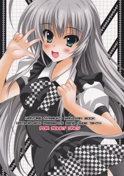 Page 38 of Hageshii yo! Nyaruko-chan