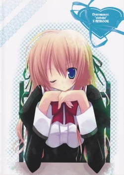 Page 26 of Love Power.