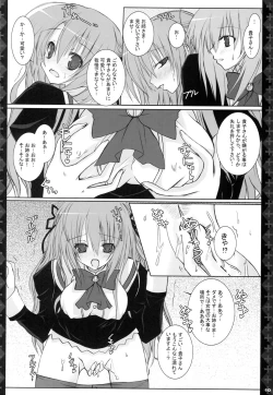 Page 9 of Love Power.