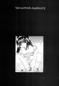Page 56 of YOU AND ME MAKE LOVE 1-2