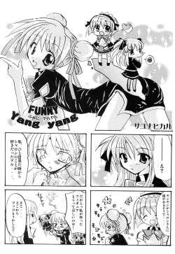 Page 21 of touch panel second