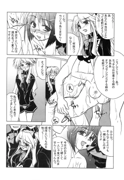 Page 25 of touch panel second