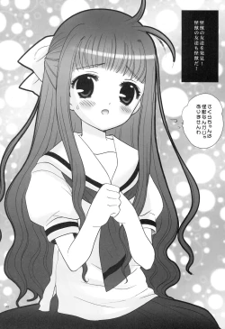 Page 45 of Punipoyon  summary version